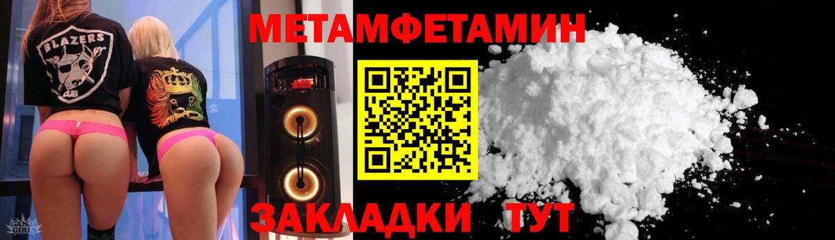 Амфетамин 98% Алапаевск