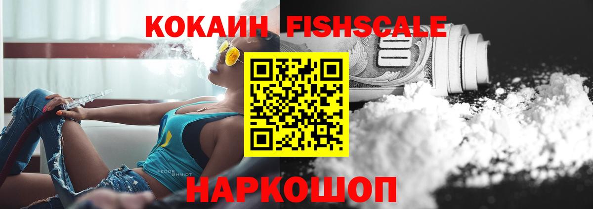 Кокаин Эквадор Алапаевск