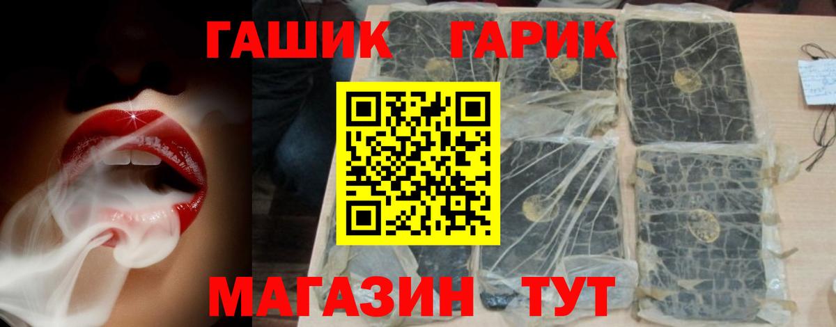 ГАШ Ice-O-Lator Алапаевск