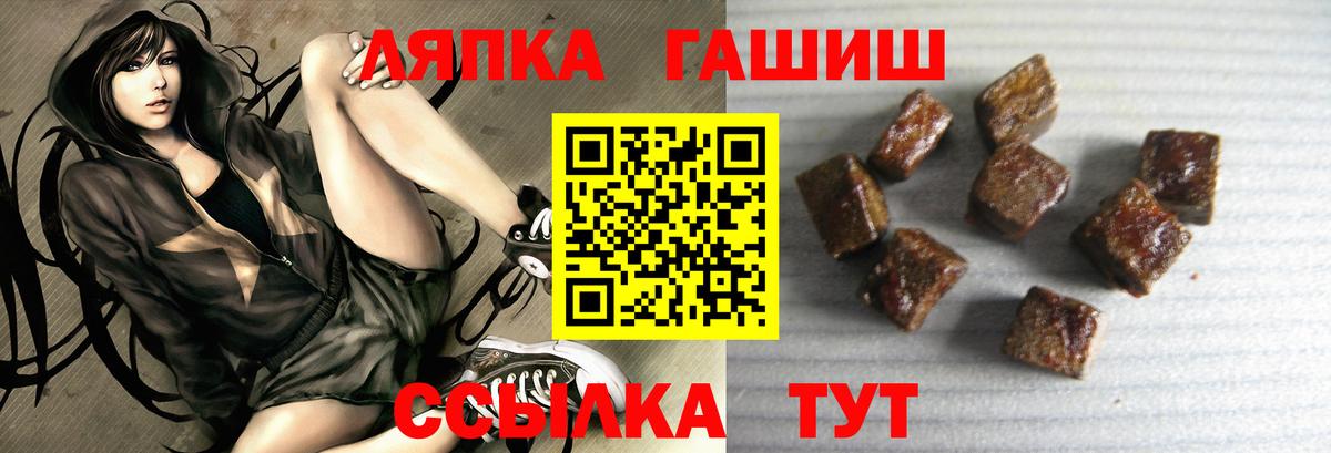 Алапаевск  ГАШ hashish  Вход с VPN 