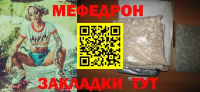 а пвп мука Бугуруслан