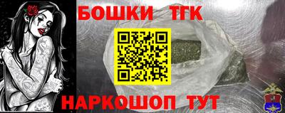 марки lsd Будённовск
