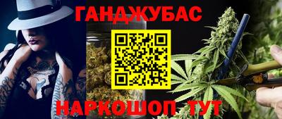 гашиш Бузулук