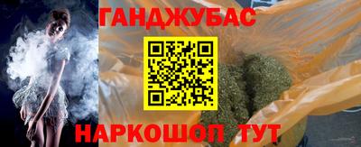 марки lsd Будённовск