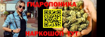 марки lsd Будённовск