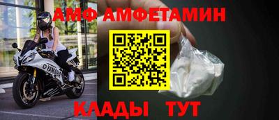 а пвп мука Бугуруслан