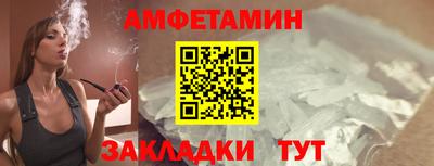а пвп мука Бугуруслан