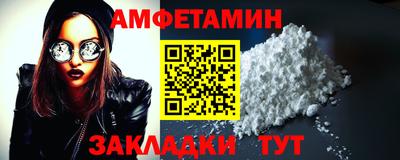 а пвп мука Бугуруслан