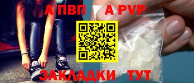а пвп мука Бугуруслан