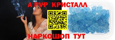 марки lsd Будённовск