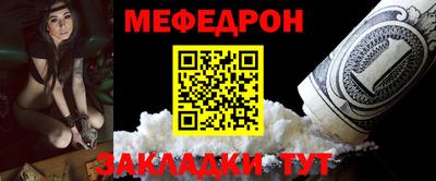 а пвп мука Бугуруслан