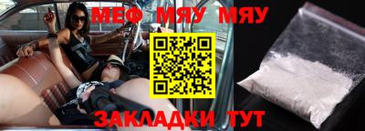 а пвп мука Бугуруслан