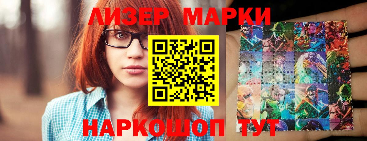 Лсд 25 экстази  Вход с VPN  ЛСД экстази ecstasy  Алапаевск  ЛСД экстази ecstasy 