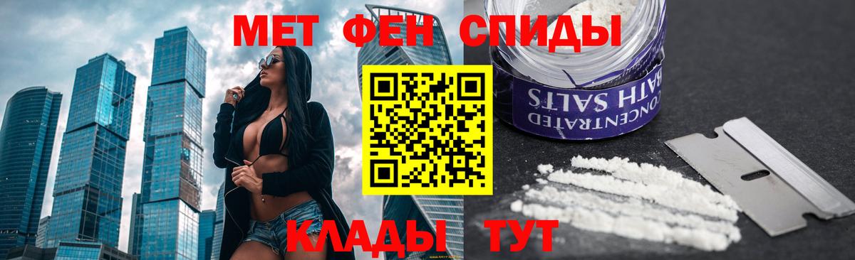 Метамфетамин Декстрометамфетамин 99.9% Алапаевск