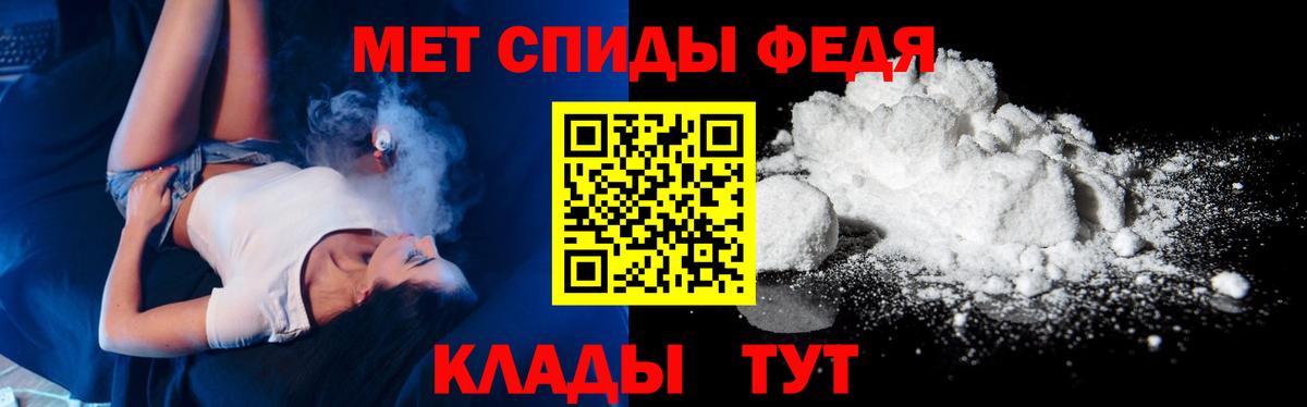 Алапаевск  МЕТАМФЕТАМИН витя  Вход с VPN 