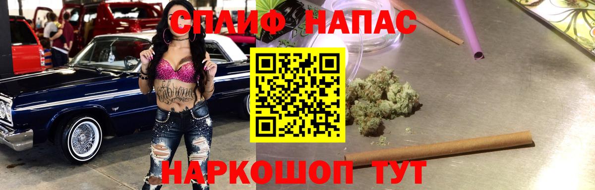 Конопля сатива  Вход с VPN  Алапаевск  Канабис семена 