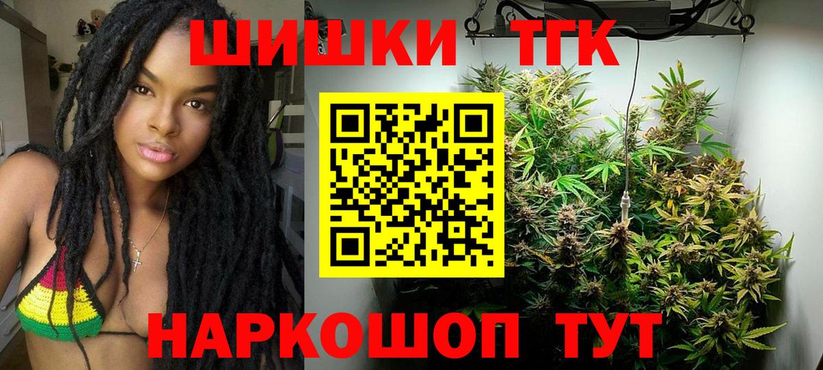 МАРИХУАНА VHQ Алапаевск